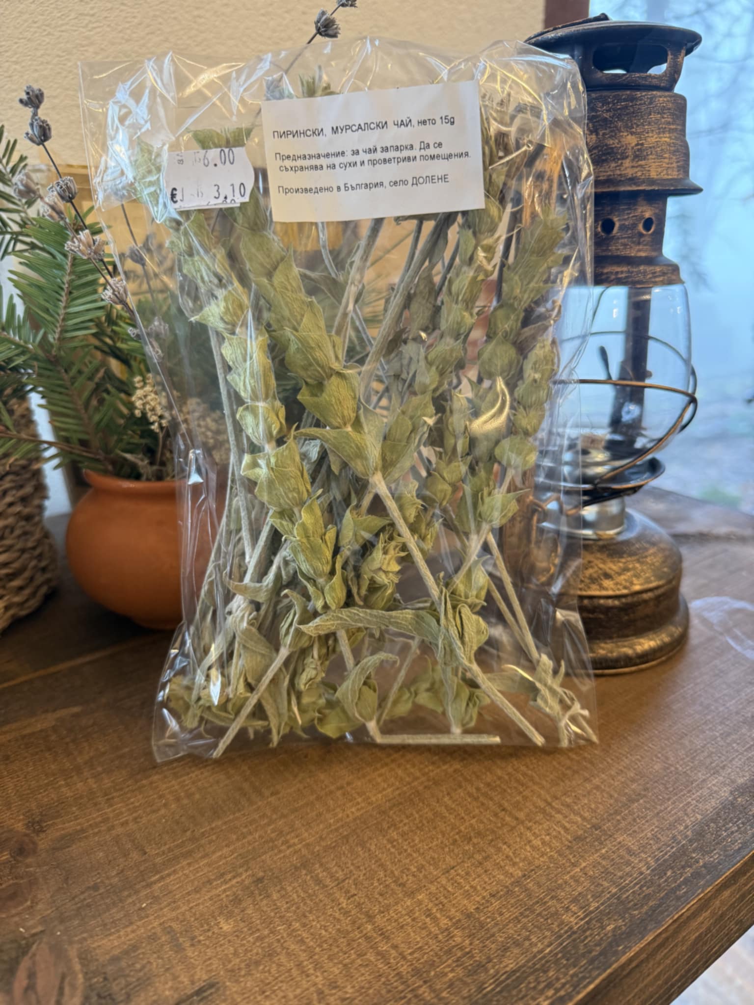 Пирински Мурсалски Чай - Легендарна Българска Билка за Здраве и Дълголетие