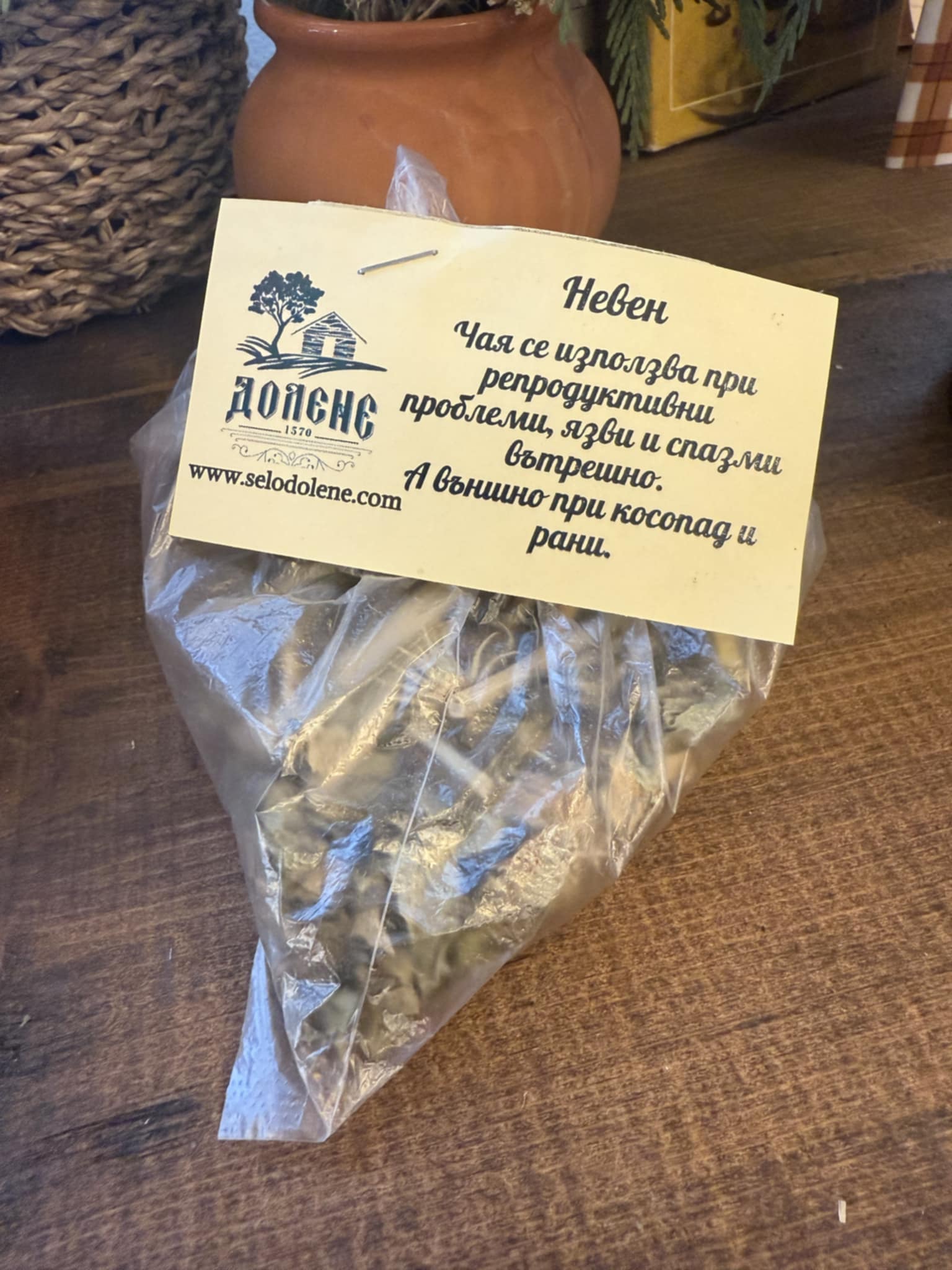 Невен - Билка за Кожа, Рани и Възпаления