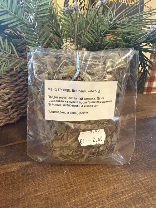 Мечо Грозде - Планинска Билка за Пикочни Пътища и Бъбреци