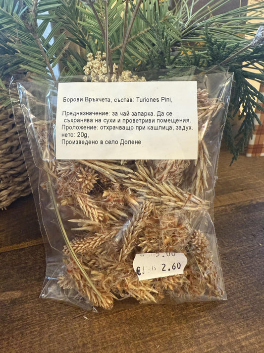 Борови връхчета