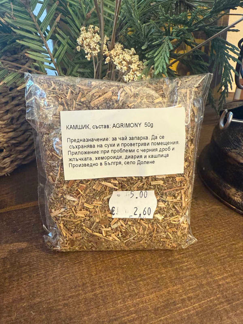 Камшик Билка - Билка за Пикочни Пътища и Детоксикация