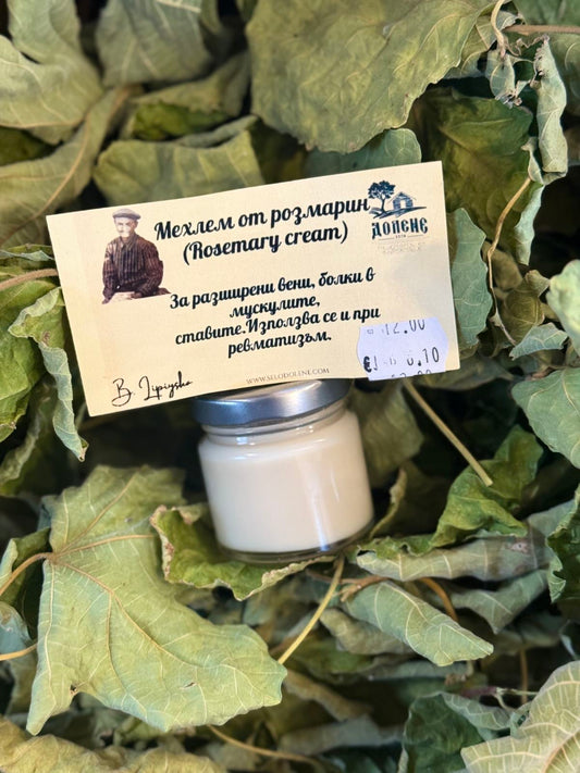 Мехлем от Розмарин - Натурален Балсам за Мускули и Стави