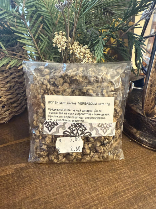 Лопен Цвят - Билка за Детоксикация и Чиста Кожа