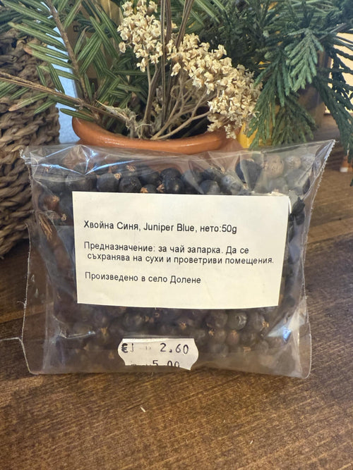 Синя Хвойна - Планинска Билка за Дихателна Система и Имунитет