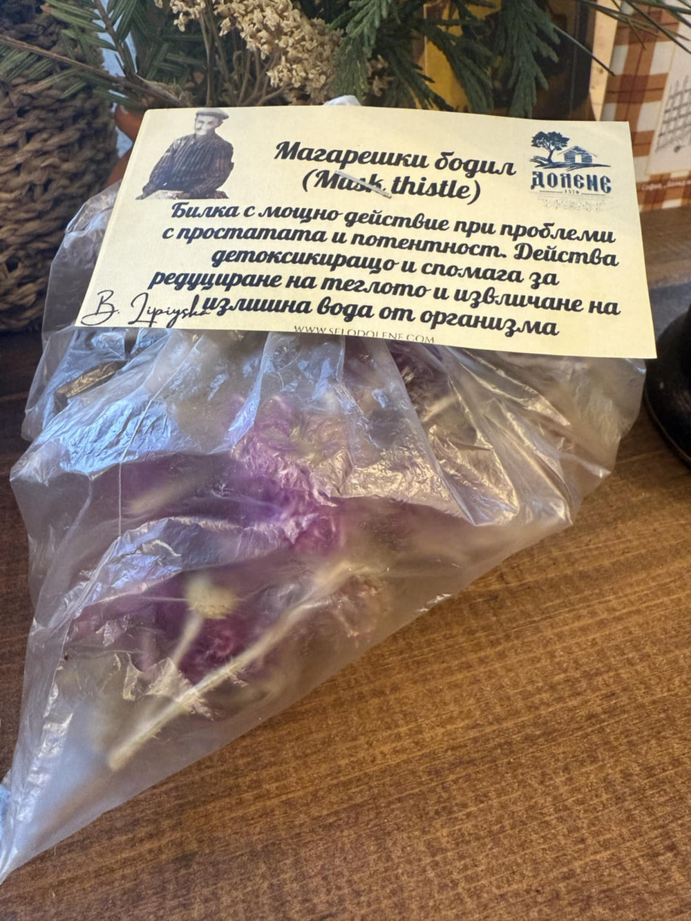 Магарешки Бодил - Билка за Черен Дроб и Детоксикация