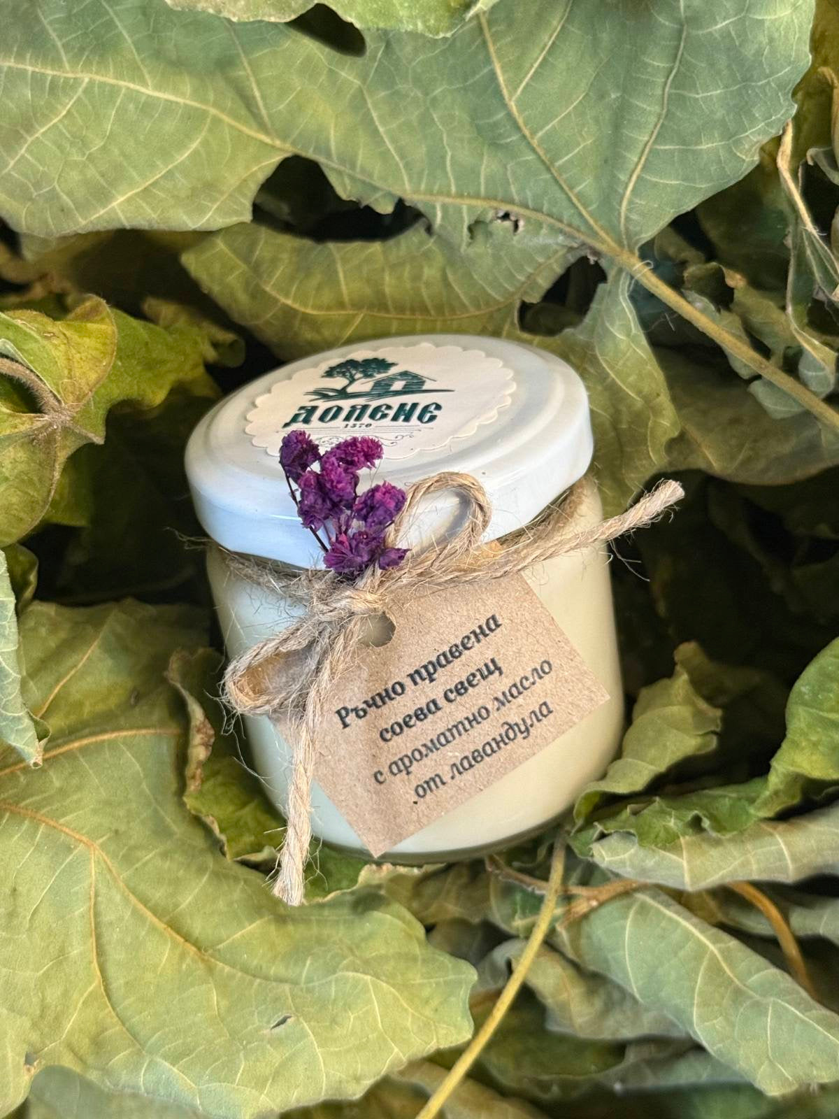 Ръчно Правена Соева Свещ - Натурална Ароматна Свещ