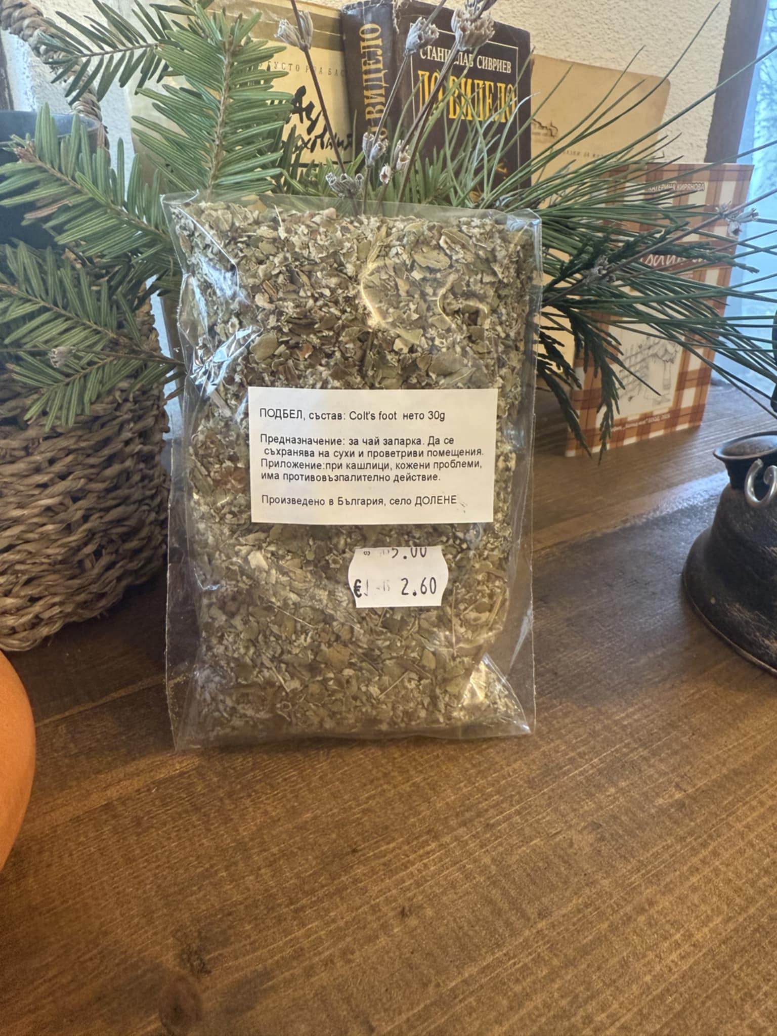 Подбел Билка - Билка за Дихателна Система и Кашлица