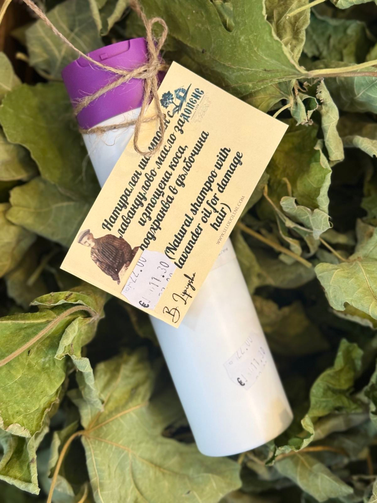 Натурален Шампоан с Лавандулово Масло - Нежна Грижа за Коса и Скалп