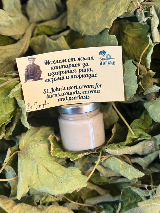 Мехлем от Жълт Кантарион - Натурален Балсам за Рани и Регенерация