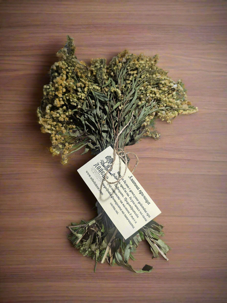 Златна пръчица